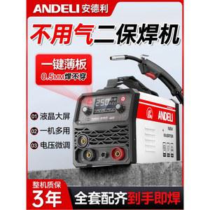 레이저용접기 논가스 용접기 가정용 산업용 절단기 1KG 3 in 1 LR5