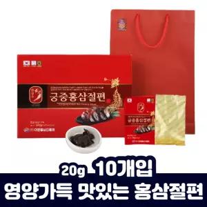 절편홍삼 중장년 여성 씹어 우려 먹는 말린 홍삼차 홍삼 추석 어버이날 선물 영양 간식 시댁 어르신 70대