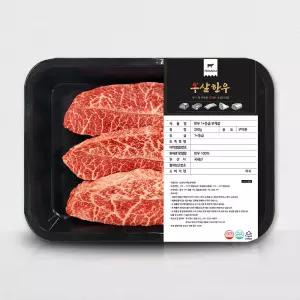 우살 한우 1+등급 부채살 250g (냉장) 국내산