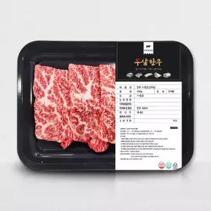 우살 한우 1+등급 살치살 250g (냉장) 국내산