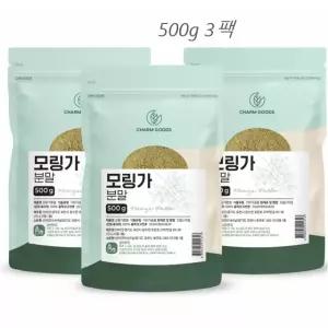 모링가 분말 인도네시아 500g 3팩