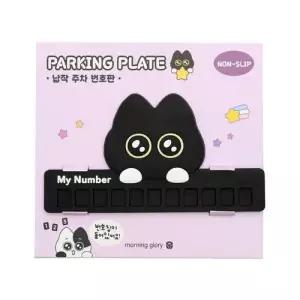 납작 주차번호판 10개입 WFJTLSP