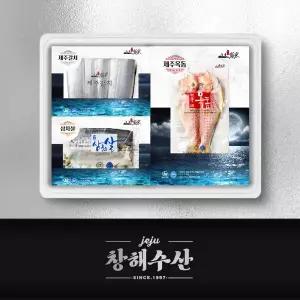 신어가 갈치 옥돔 삼치 선물세트