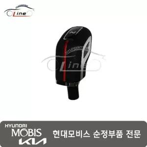 [현대모비스]기어 쉬프트 레버 노브 어셈블리 46720 AA300RED