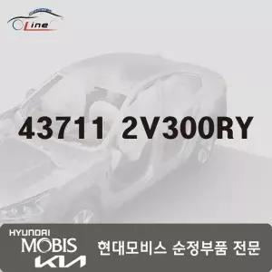 [현대모비스]기어 쉬프트 레버 노브 43711 2V300RY