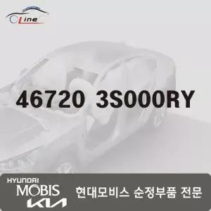 [현대모비스]기어 쉬프트 레버 노브 어셈블리 46720 3S000RY