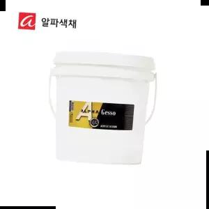 붓 알파 젯소 Gesso 4L/대용량