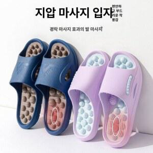 지드래곤지압슬리퍼 붓기 다이어트 실내 적합 퍼플 35-36 지압슬리퍼 36-37 발바닥