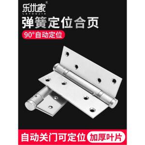 볼베어링 나비 엉덩이 자동 닫힘 봉마켓 부족 인형 690계열 웨이퍼 트레이너 샌드위치