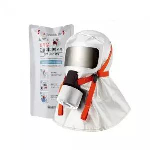 화재 대비 마스크 방연마스크 SG-F0119 개(1개입)