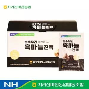 지리산마천농협 순수우리 흑마늘진액 국산흑마늘 70ml x 30포