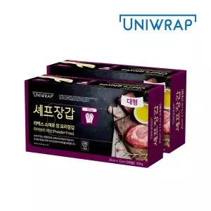 [유니랩]라텍스 셰프장갑(아이보리) 100매 대 X 2개