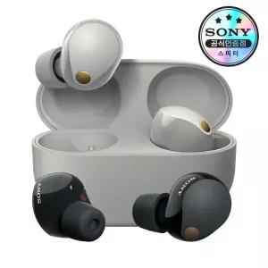 [소니공식스토어] SONY WF-1000XM5 노이즈캔슬링 블루투스 이어폰 LADC