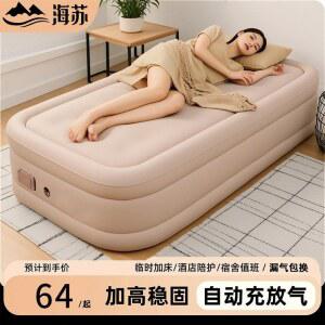 에어매트 싱글 휴대용 경량 자충 펌프내장형 자충매트 내장 아웃도어 1인용복숭아벨벳