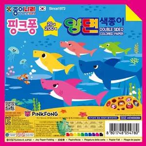 (대성문구) 5000 핑크퐁 20색200매 양면색종이/054780/15x15cm