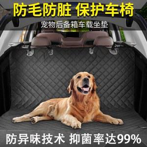 강아지 카시트 자동차 반려견 용품 애견카시트 안전 애견 콘솔 뒷자리 시트