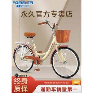 클래식자전거 출퇴근 여성 여성용 화이트기본모델 22인치 등원 바이크 베어링 바구니