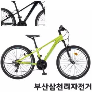 삼천리 2026 24 아팔란치아 M JR 주니어 MTB 자전거 21단 99%조립