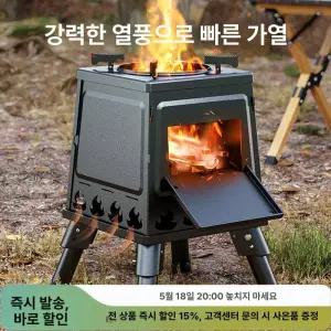 무연통 소형 펠렛난로 불멍