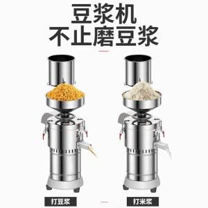 업소용 두부 기계 대용량 머신 제조 비지 2500W알루미늄코어모터 분쇄기 스튜 온수