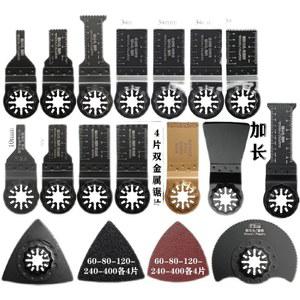 만능 커터 날 멀티 범용 GOP30-28 컷터 톱 DTM52 STARLO 확장 목재 보물