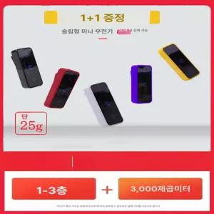 블루투스 무전기 호텔 산업용 인터콤 소형 미니 자동 주파수