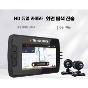 방수 블랙박스 액션캠