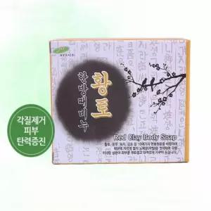 황토 한방 때비누(케이스)