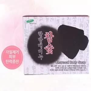 참숯 한방때비누(케이스)