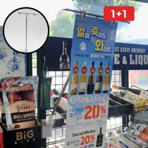 배너스탠드 매장 안내판 자석형 홍보물홀더 설명판 전시대