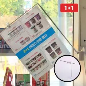 미니배너 거치대 자석형 안내판 알림판 메모꽂이대 전시대