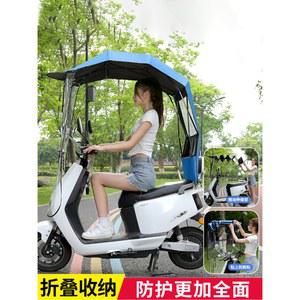 덮개 오토바이캐노피 지붕 그레이 슬라이딩 배달 우비