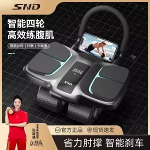 사륜 복근롤러 자동복귀 남녀 공용 복근 운동기구 체형교정 다이어트 홈트