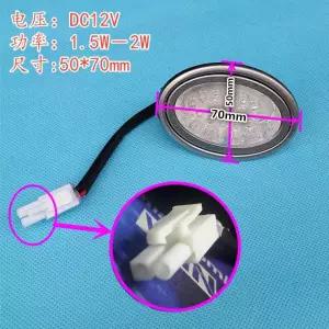 레인지후드 LED램프 교체용 DC12V 타원형 조명 기름후드 광원 백색