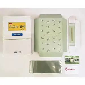 반전용돈 이벤트 칠순 부모님 선물 박스 서프라이즈 돈박스 지폐 환갑 생신fgh132