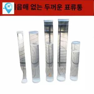 케이스 수조 맞춤통 보관함 낚시 부력 찌 찌보관통