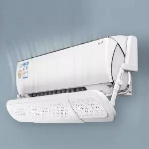 벽걸이 에어컨 바람막이 가림막 각도조절