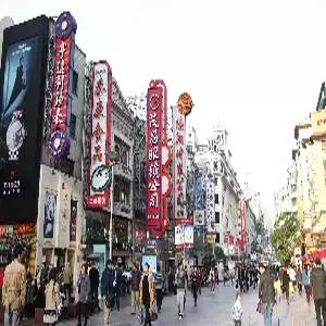 [부산출발/2030전용]상해/주가각 4일 #1일자유 #콘래드호텔디너뷔페 #시내호텔3박 #남경로