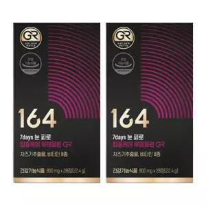 뉴트리원 루테올린 정우성 루데올린 차즈기 분말 가루 추출물 28정 2개 DJ