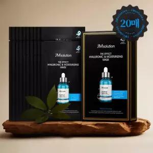 제이엠솔루션 더 이펙트 히알루로닉  모이스처라이징 마스크 24ml 10매 x 2개