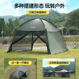 휴대용 원터치 타프스크린 메쉬 돔 스크린 타프 그늘막 모기장