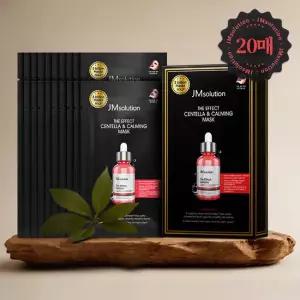 제이엠솔루션 더 이펙트 센텔라  카밍 마스크 24ml 10매 x 2개