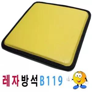 레자방석B119레자방석방석레자가교방석식당음식점 W027B1C