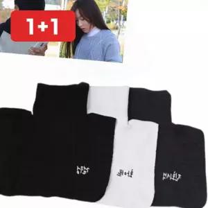 목폴라 면티 가을 겨울 폴넥 남성 여성 목만 방한 내의