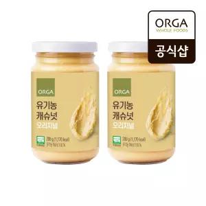 [올가] ORGA 유기농 캐슈넛 오리지널 (200g) x 2개