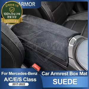 메르세데스-벤츠 A C E S 클래스 GLE GLB GLA W205 W213 W167 W177 H247 X247용 자동차 센터 콘솔 암레스트