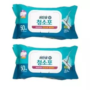 [무중력의자]에탄올청소포50포2세트 기름기제거
