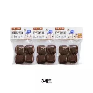 [무중력의자]테니스공의자 발 커버 의자커버 바퀴커버 식탁의자