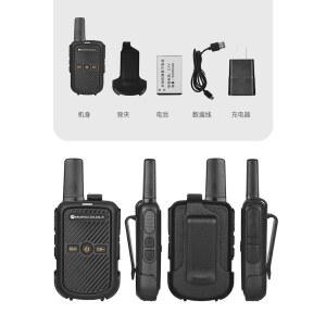 캠핑 바이크 무선무전기 매칭 소형 식당 고성능 무전기 매장 이어마이크 휴대용