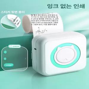 와이비홀딩스 영수증사진기 영수증카메라 프린터 사진 인화기 영수증